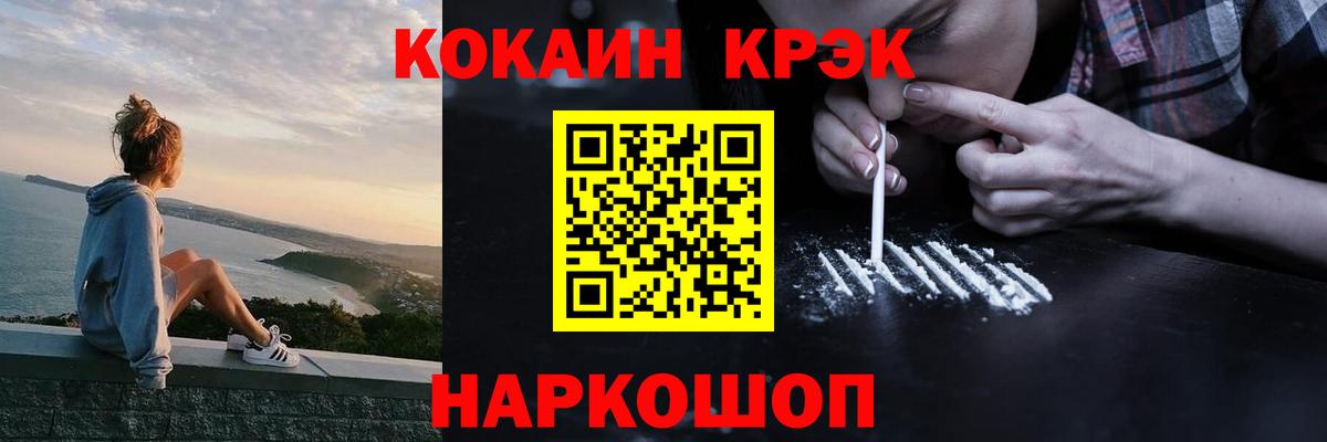 COCAIN VHQ Свободный