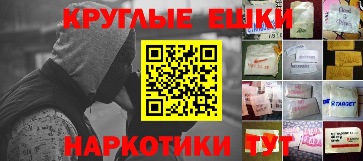 ЭКСТАЗИ Philipp Plein Свободный