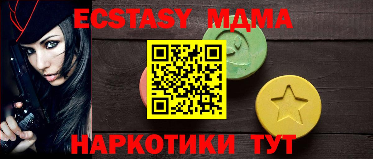   ССЫЛКА  Ecstasy  Экстази 300 mg  Свободный  Вход с VPN  ЭКСТАЗИ mix 