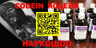 гашиш Белорецк