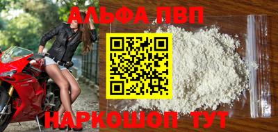 гашиш Белорецк