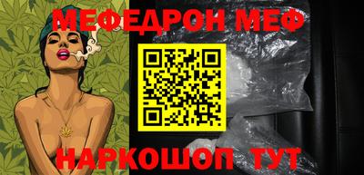гашиш Белорецк