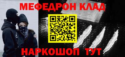 герыч Бердск