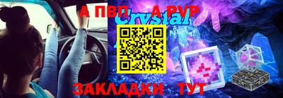 герыч Бердск