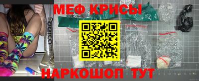 герыч Бердск