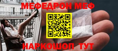 герыч Бердск