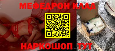 прущая мука Белореченск