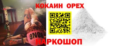 прущая мука Белореченск