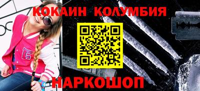 гашиш Белорецк