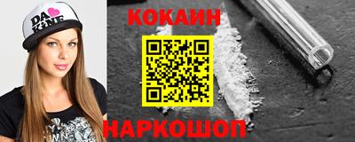 прущая мука Белореченск