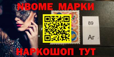 герыч Бердск