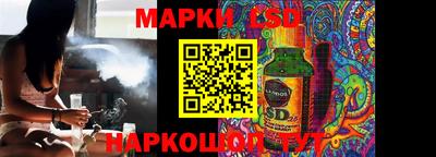 гашиш Белорецк