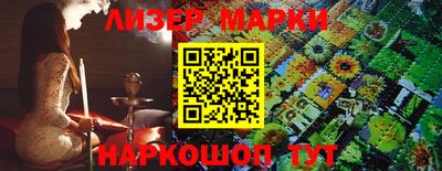 гашиш Белорецк