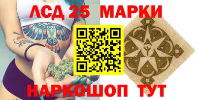 герыч Бердск