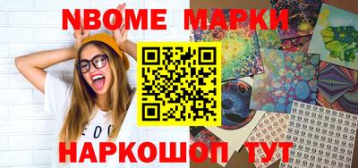 гашиш Белорецк