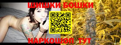 герыч Бердск