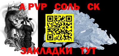 прущая мука Белореченск