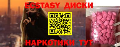 прущая мука Белореченск