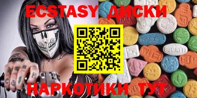 гашиш Белорецк