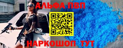 гашиш Белорецк