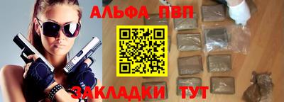 герыч Бердск