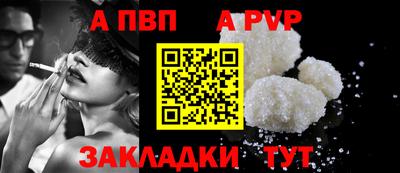герыч Бердск
