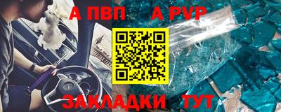 герыч Бердск