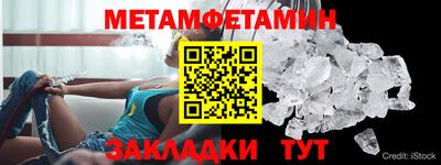 гашиш Белорецк