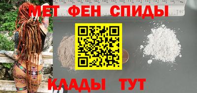 герыч Бердск
