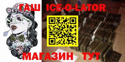 прущая мука Белореченск