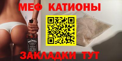 гашиш Белорецк