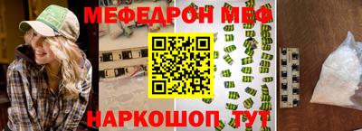 прущая мука Белореченск