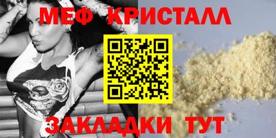 прущая мука Белореченск