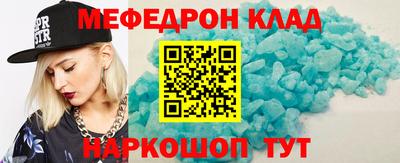 прущая мука Белореченск