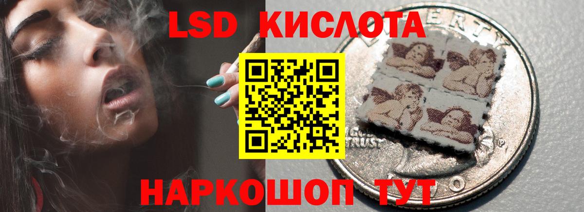 LSD-25 экстази кислота  ЛСД экстази ecstasy  LSD-25 экстази  Вход с VPN  Свободный 