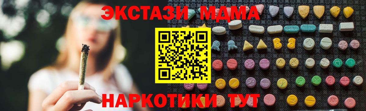 MDMA Molly Свободный