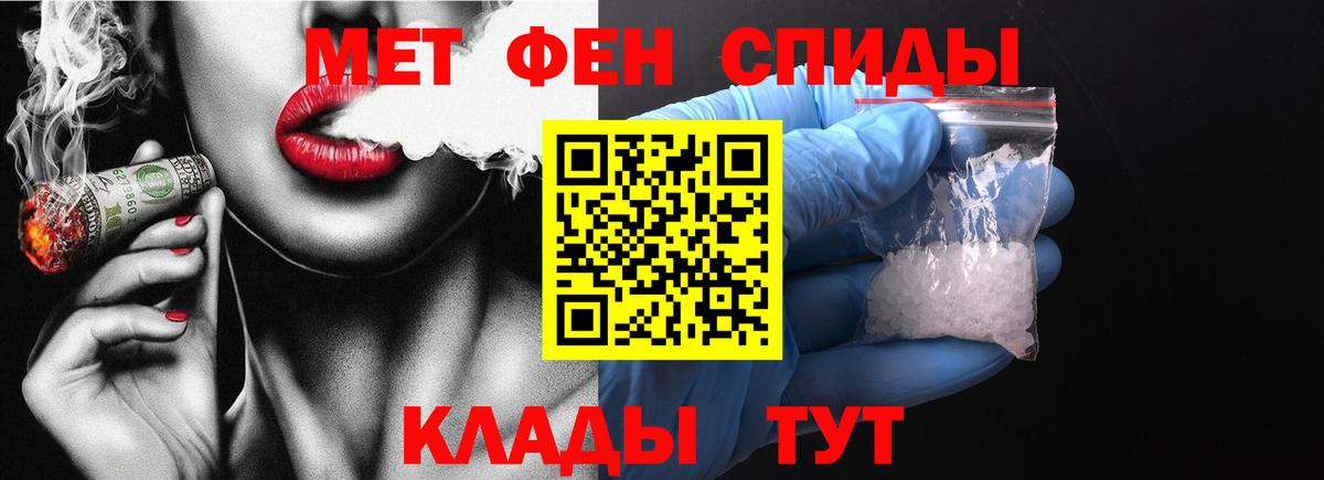 Свободный  Метамфетамин винт  Вход с VPN 