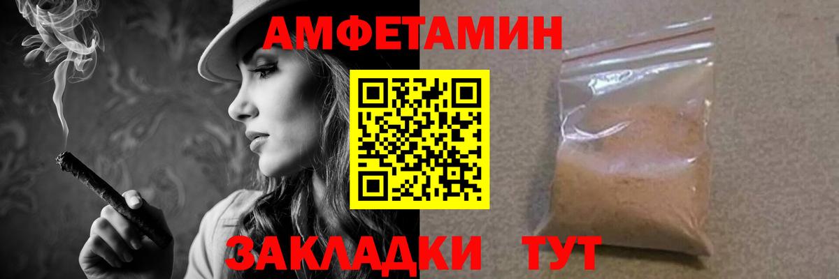 Метамфетамин Methamphetamine Свободный