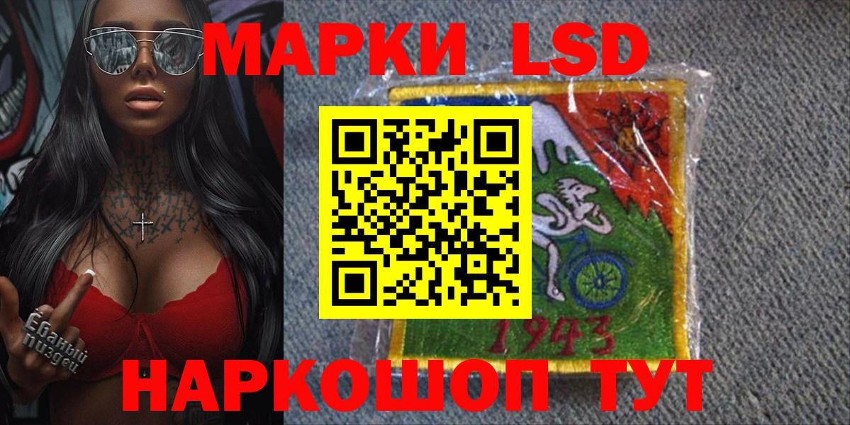 Марки N-bome 1,8мг  Марки N-bome 1,8мг  Свободный  Вход с VPN 