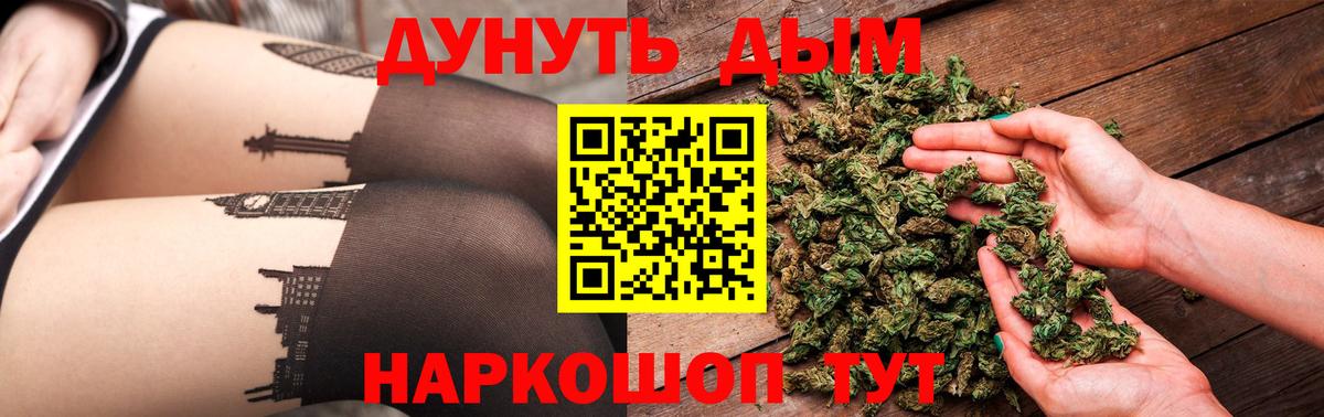 Конопля индика  Вход с VPN  МАРИХУАНА VHQ  Бошки марихуана марихуана  МАРИХУАНА LSD WEED  Свободный 